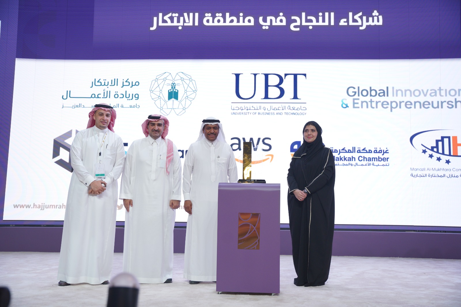UBT's presence at the Hajj and Umrah Expo 